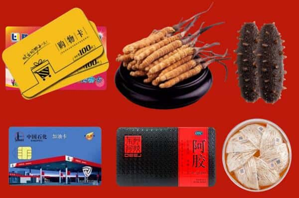 嘉兴市海盐回收礼品