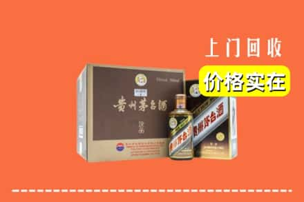 嘉兴市海盐回收彩釉茅台酒