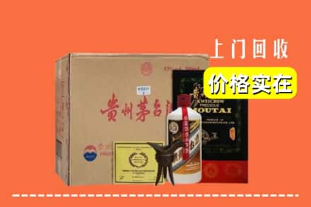 嘉兴市海盐求购高价回收陈酿茅台酒